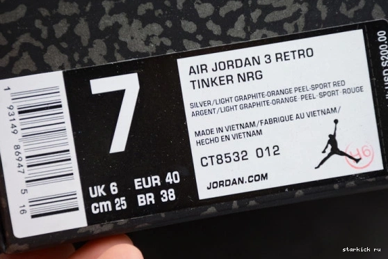 Jordan CT8532-012 (2021) Cool Grey Retro CT8532-012 3 AIR 0106